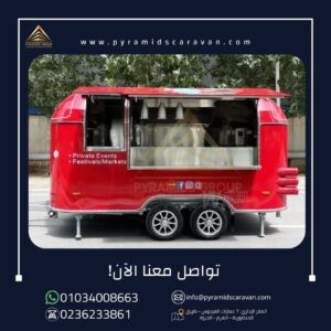 فود تراك للبيع في الجيزة